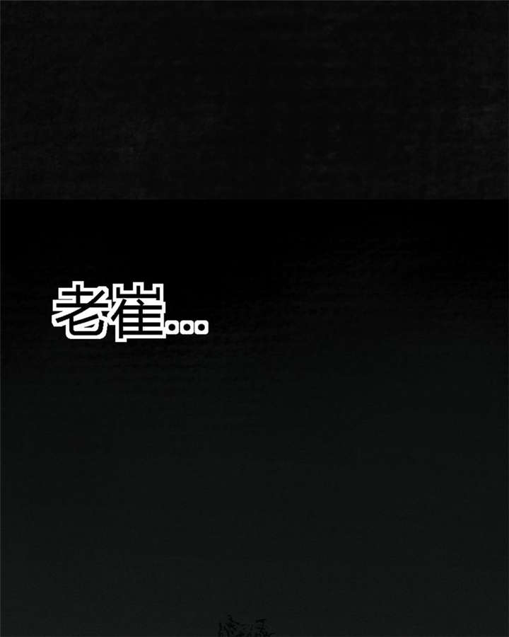 太平镇-第8章：第八话全彩韩漫标签