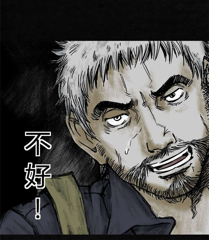 《太平镇》漫画最新章节第8章：第八话免费下拉式在线观看章节第【42】张图片