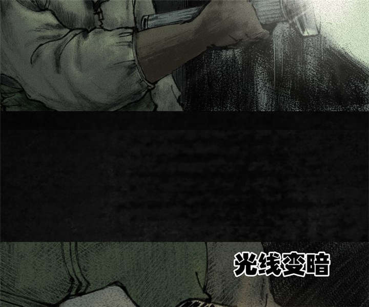 《太平镇》漫画最新章节第8章：第八话免费下拉式在线观看章节第【106】张图片