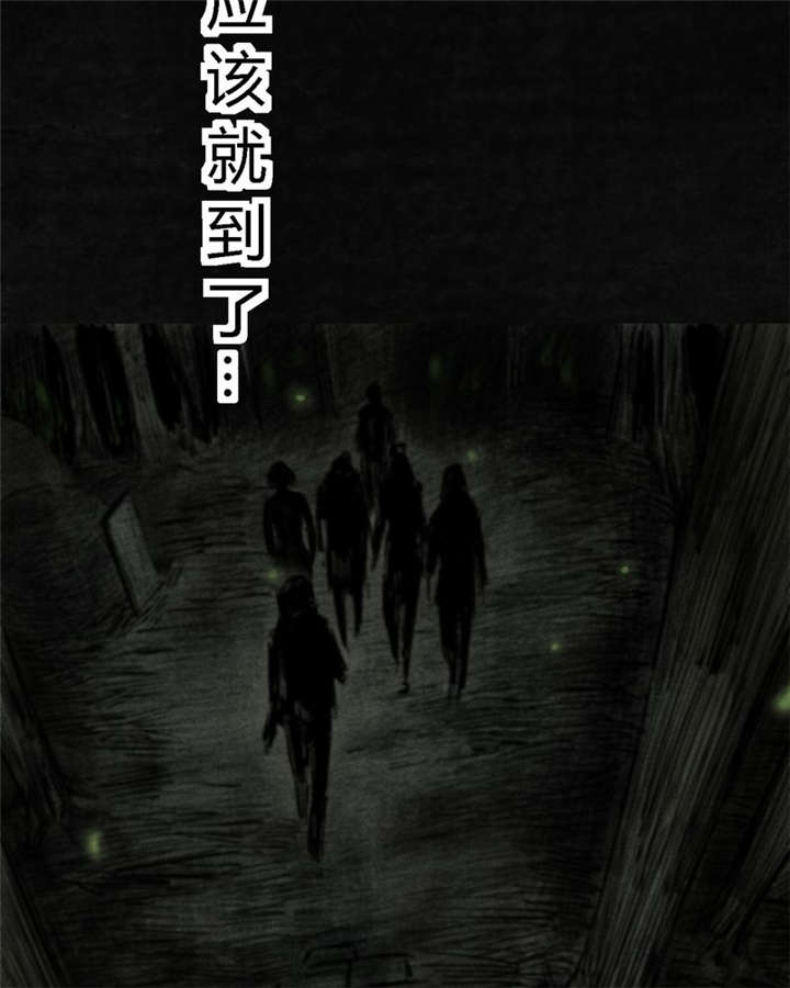 《太平镇》漫画最新章节第8章：第八话免费下拉式在线观看章节第【94】张图片