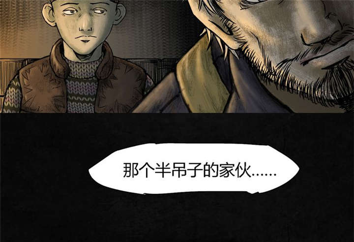 《太平镇》漫画最新章节第9章：第九话免费下拉式在线观看章节第【67】张图片