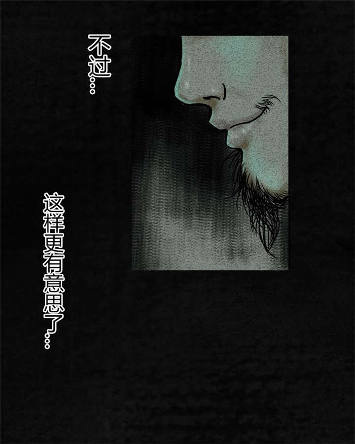 《太平镇》漫画最新章节第9章：第九话免费下拉式在线观看章节第【35】张图片