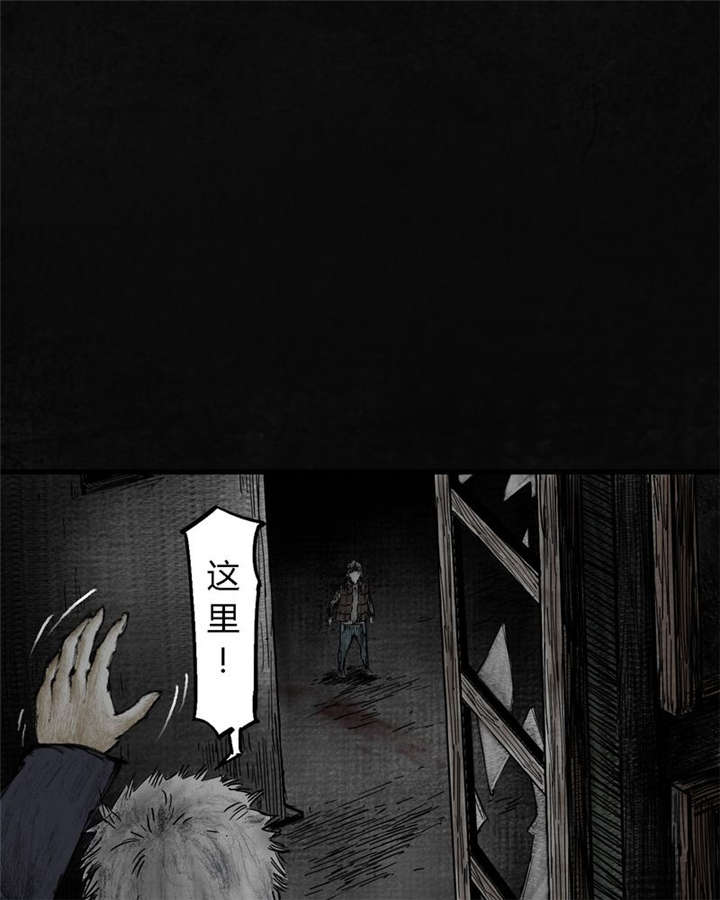 《太平镇》漫画最新章节第9章：第九话免费下拉式在线观看章节第【100】张图片