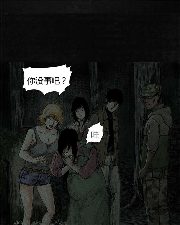 《太平镇》漫画最新章节第9章：第九话免费下拉式在线观看章节第【14】张图片