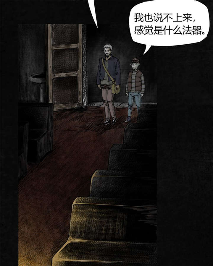 《太平镇》漫画最新章节第9章：第九话免费下拉式在线观看章节第【94】张图片