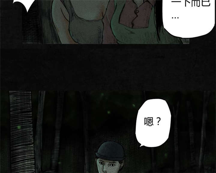 《太平镇》漫画最新章节第9章：第九话免费下拉式在线观看章节第【60】张图片