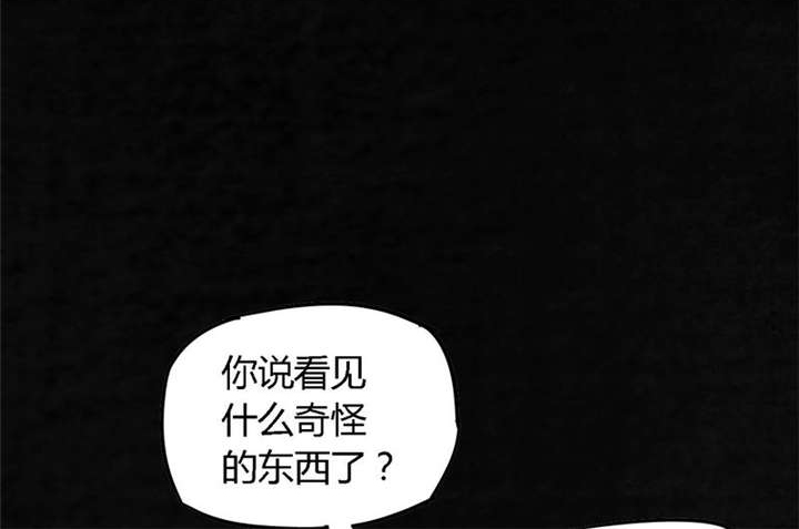 《太平镇》漫画最新章节第9章：第九话免费下拉式在线观看章节第【95】张图片