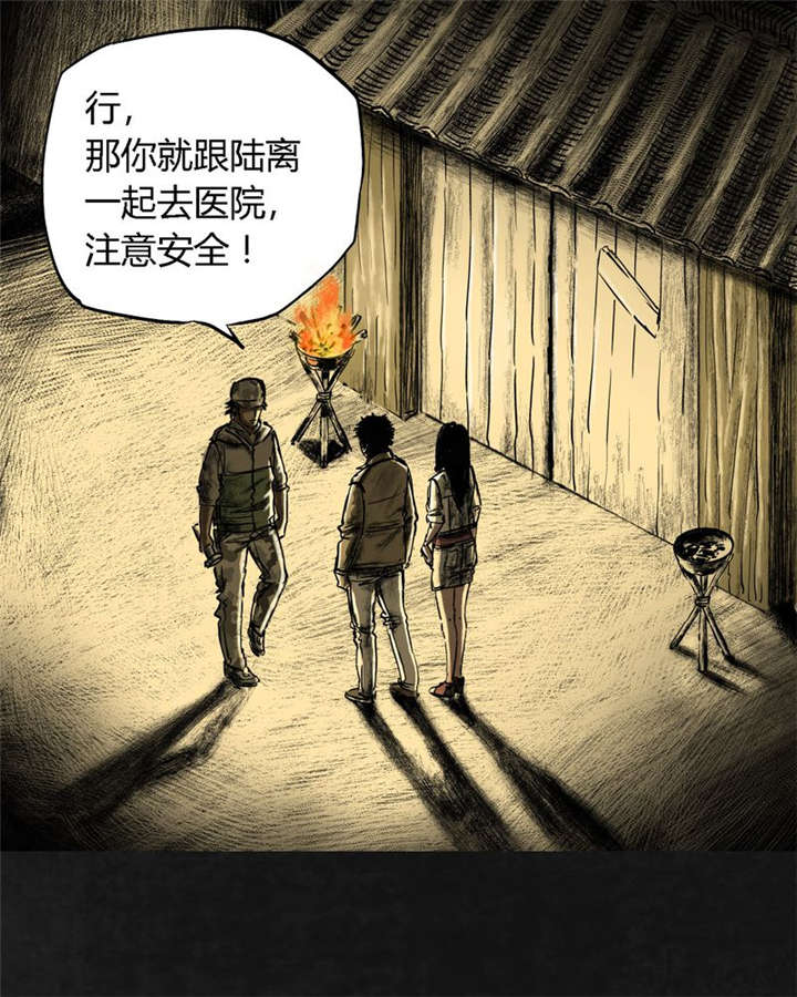 《太平镇》漫画最新章节第13章：第十二话免费下拉式在线观看章节第【40】张图片