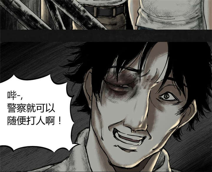 《太平镇》漫画最新章节第13章：第十二话免费下拉式在线观看章节第【38】张图片