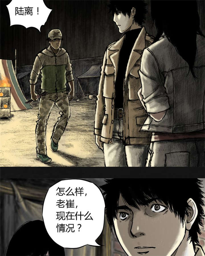 《太平镇》漫画最新章节第13章：第十二话免费下拉式在线观看章节第【61】张图片