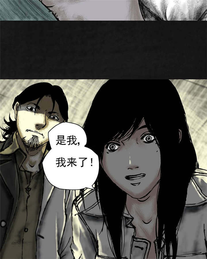 《太平镇》漫画最新章节第14章：第十三话免费下拉式在线观看章节第【25】张图片