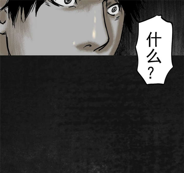 《太平镇》漫画最新章节第14章：第十三话免费下拉式在线观看章节第【6】张图片