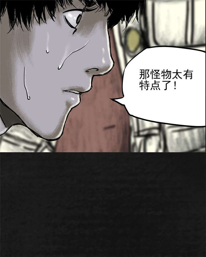 《太平镇》漫画最新章节第14章：第十三话免费下拉式在线观看章节第【19】张图片