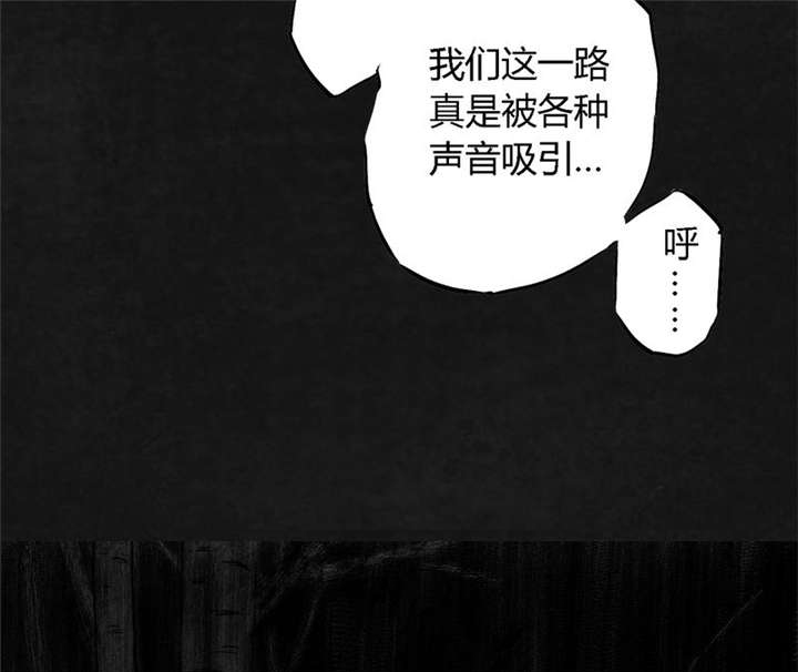 《太平镇》漫画最新章节第14章：第十三话免费下拉式在线观看章节第【71】张图片