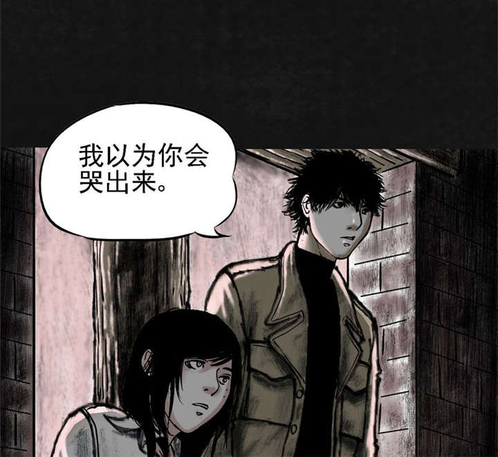 《太平镇》漫画最新章节第14章：第十三话免费下拉式在线观看章节第【41】张图片