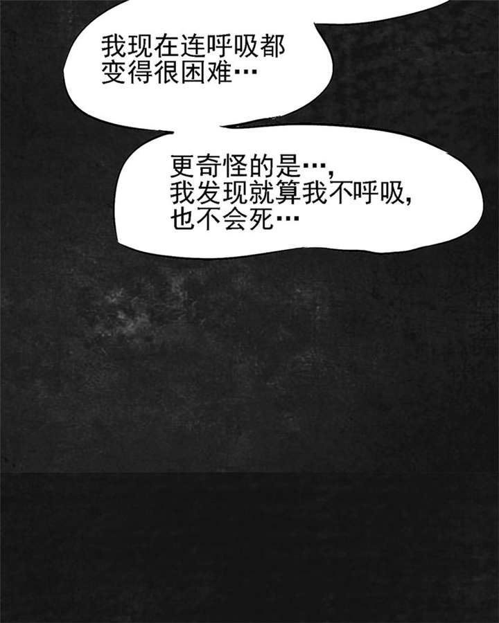 《太平镇》漫画最新章节第14章：第十三话免费下拉式在线观看章节第【23】张图片