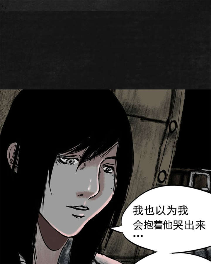 《太平镇》漫画最新章节第14章：第十三话免费下拉式在线观看章节第【39】张图片