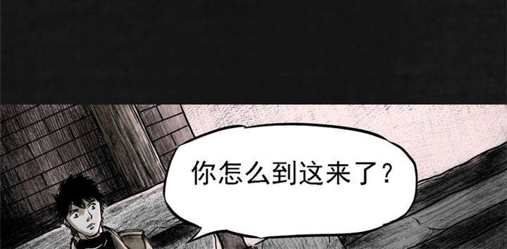 《太平镇》漫画最新章节第14章：第十三话免费下拉式在线观看章节第【10】张图片