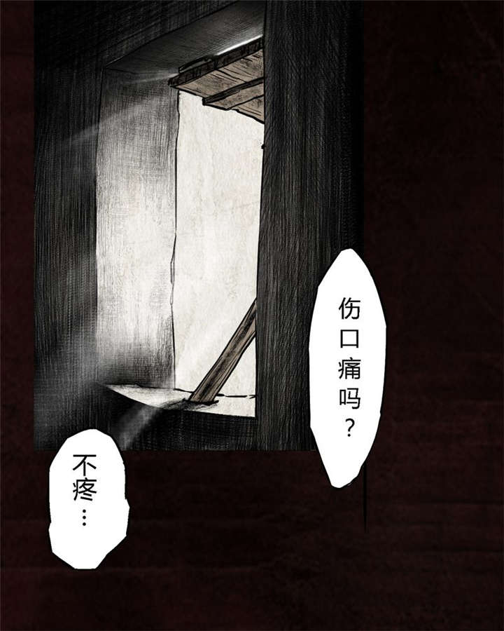 《太平镇》漫画最新章节第15章：第十四话免费下拉式在线观看章节第【34】张图片