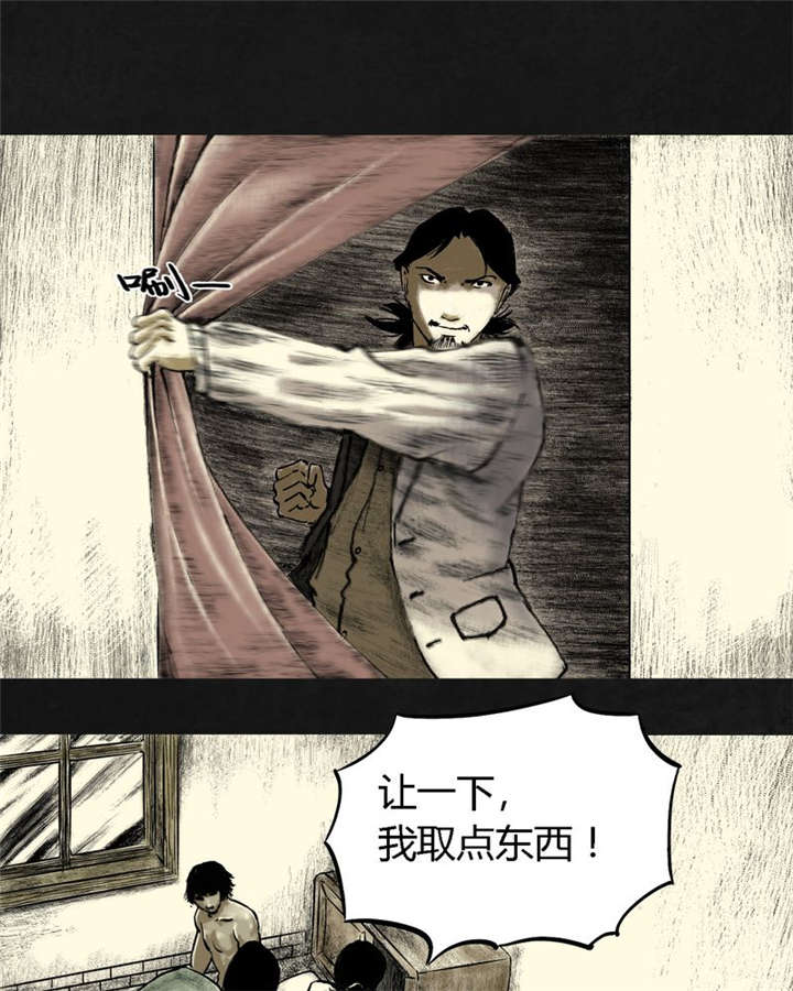 《太平镇》漫画最新章节第15章：第十四话免费下拉式在线观看章节第【87】张图片