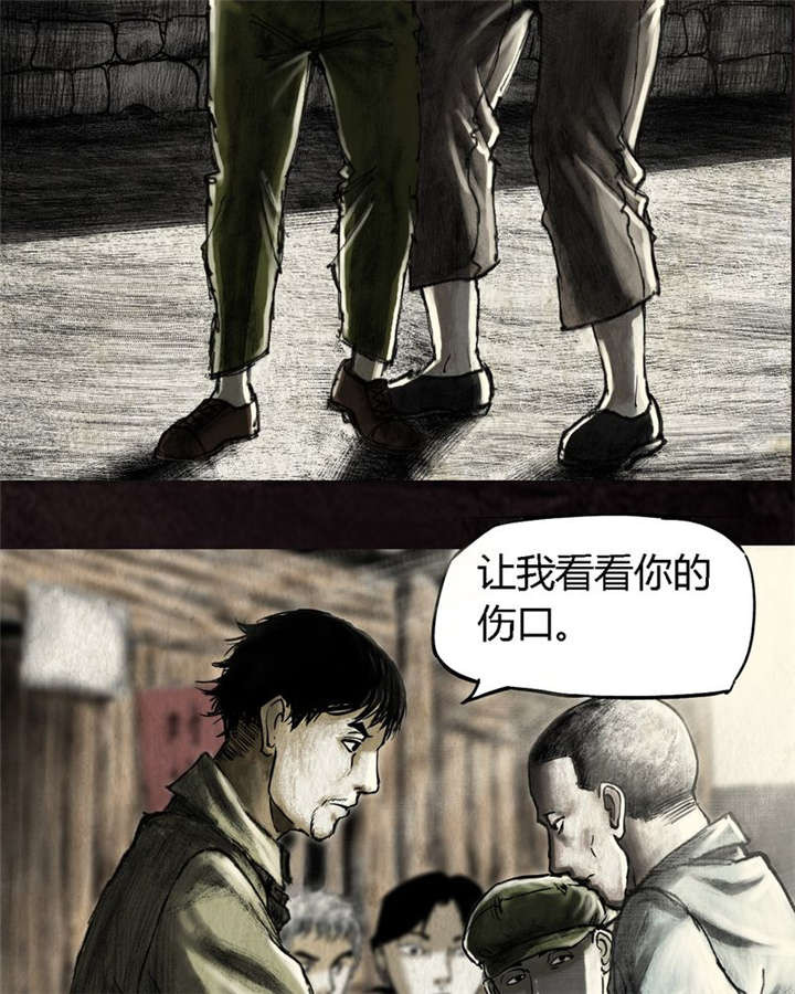 《太平镇》漫画最新章节第15章：第十四话免费下拉式在线观看章节第【46】张图片