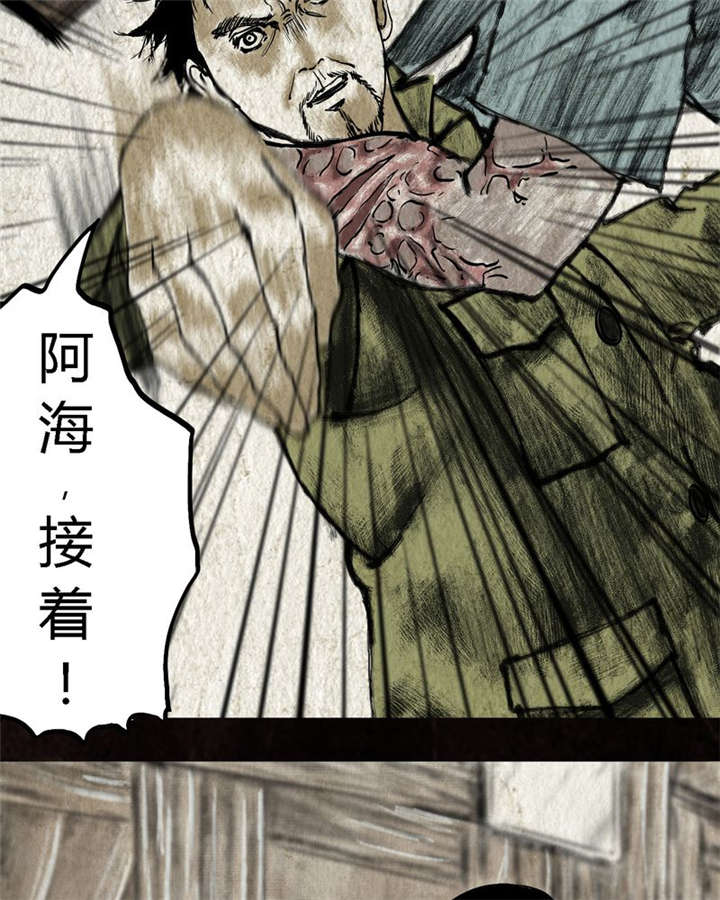 《太平镇》漫画最新章节第15章：第十四话免费下拉式在线观看章节第【11】张图片