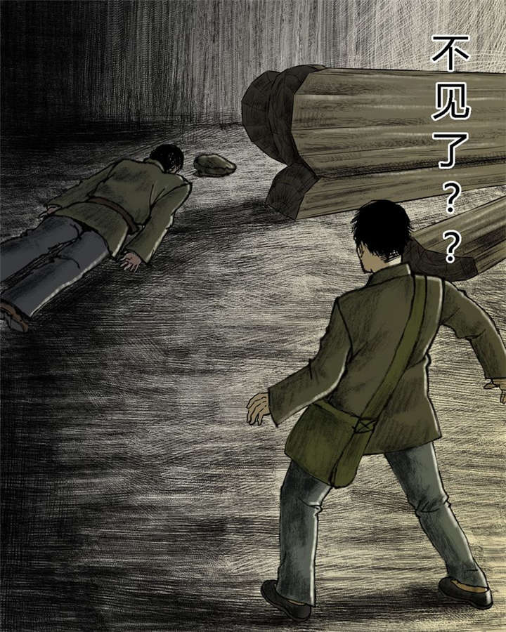 《太平镇》漫画最新章节第17章：第十六话免费下拉式在线观看章节第【39】张图片