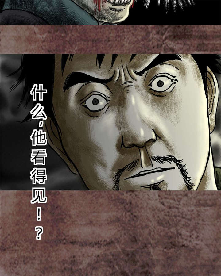 《太平镇》漫画最新章节第17章：第十六话免费下拉式在线观看章节第【66】张图片