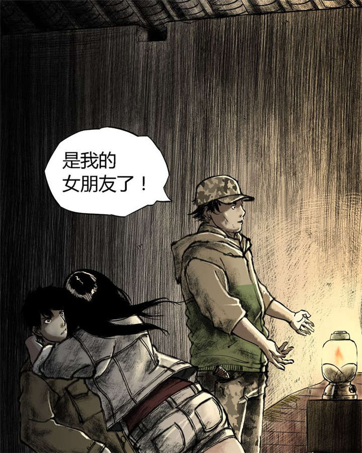 《太平镇》漫画最新章节第20章：第十九话免费下拉式在线观看章节第【71】张图片