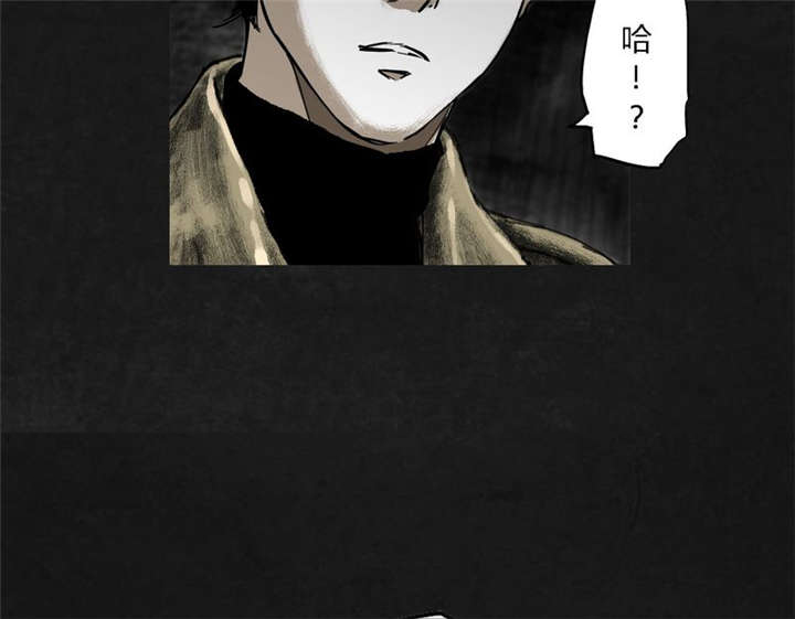 《太平镇》漫画最新章节第20章：第十九话免费下拉式在线观看章节第【43】张图片