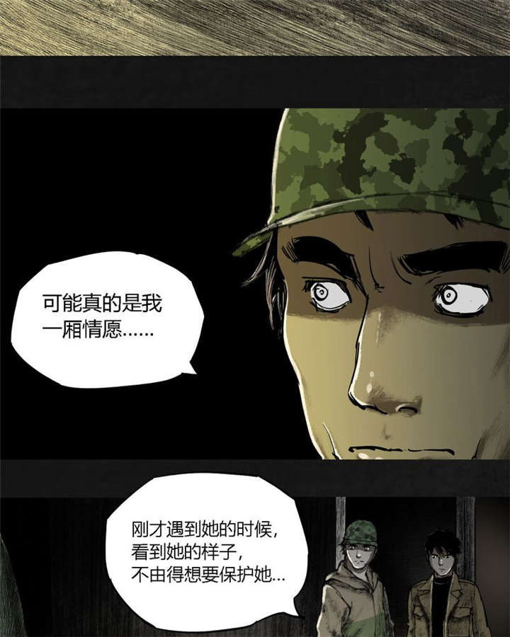 《太平镇》漫画最新章节第20章：第十九话免费下拉式在线观看章节第【54】张图片