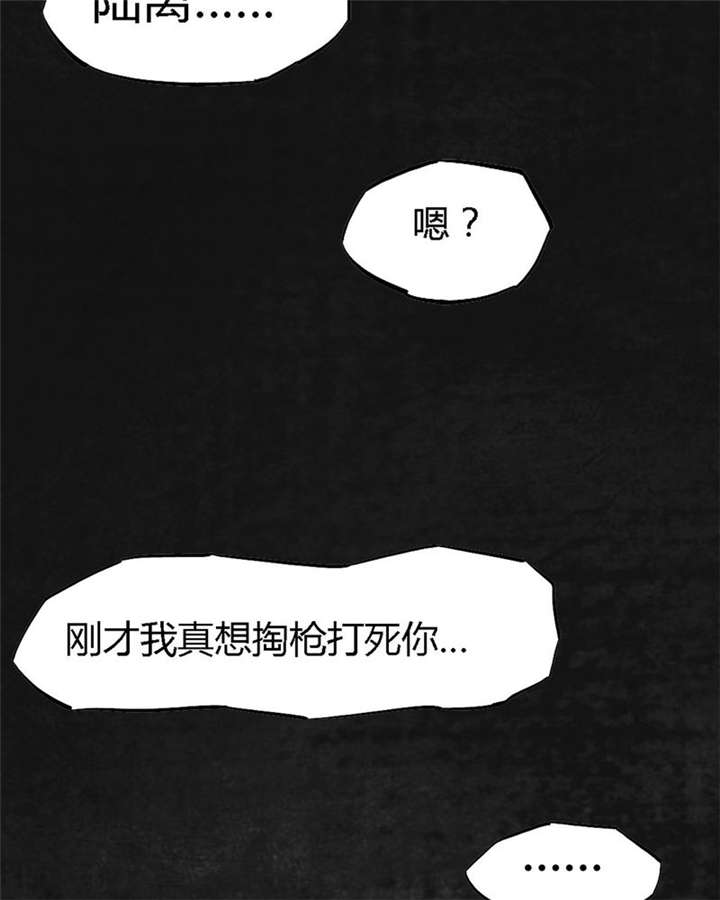 《太平镇》漫画最新章节第20章：第十九话免费下拉式在线观看章节第【62】张图片