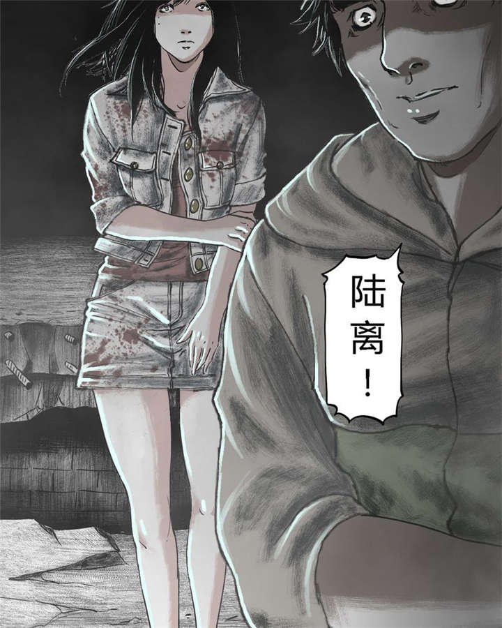 《太平镇》漫画最新章节第23章：最终话·上篇免费下拉式在线观看章节第【31】张图片