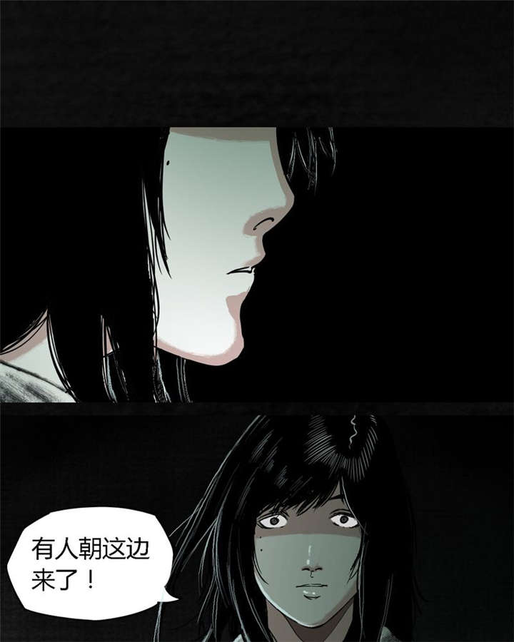 《太平镇》漫画最新章节第23章：最终话·上篇免费下拉式在线观看章节第【27】张图片