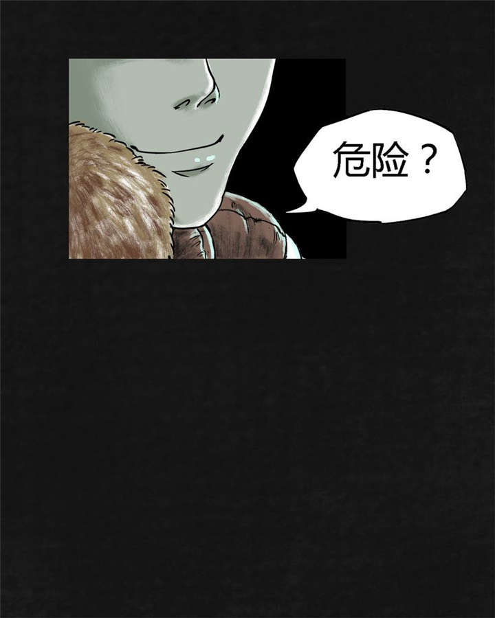 《太平镇》漫画最新章节第24章：最终话·中篇免费下拉式在线观看章节第【6】张图片