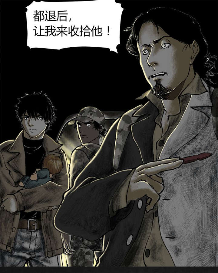 《太平镇》漫画最新章节第24章：最终话·中篇免费下拉式在线观看章节第【83】张图片