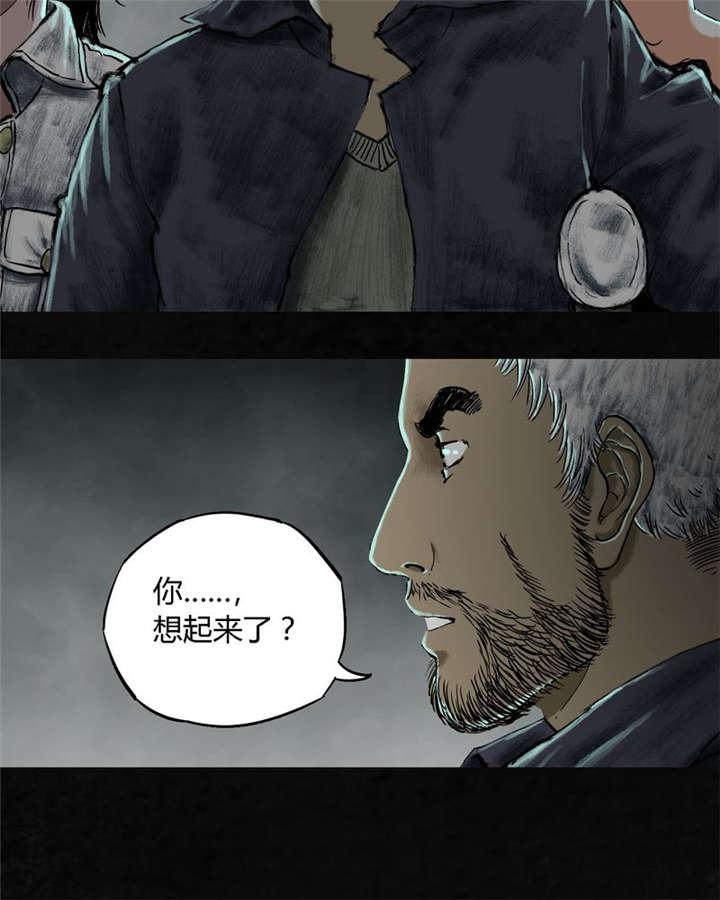 《太平镇》漫画最新章节第25章：最终话·中下篇免费下拉式在线观看章节第【57】张图片