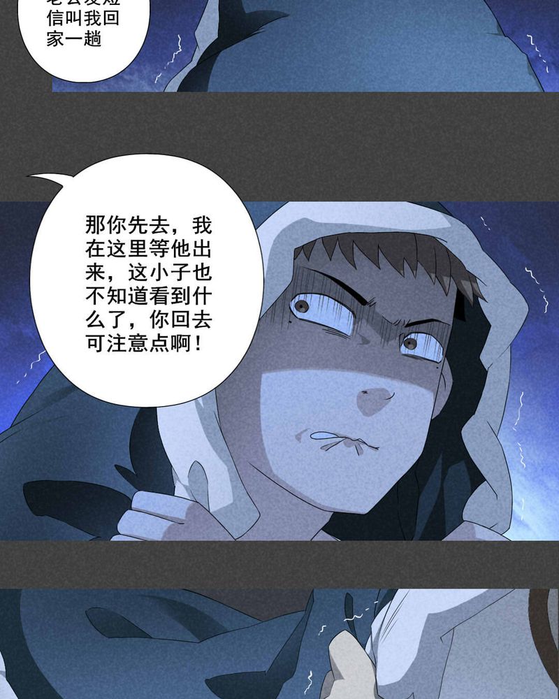 《入夜讲诡》漫画最新章节第2章：房（中）免费下拉式在线观看章节第【7】张图片