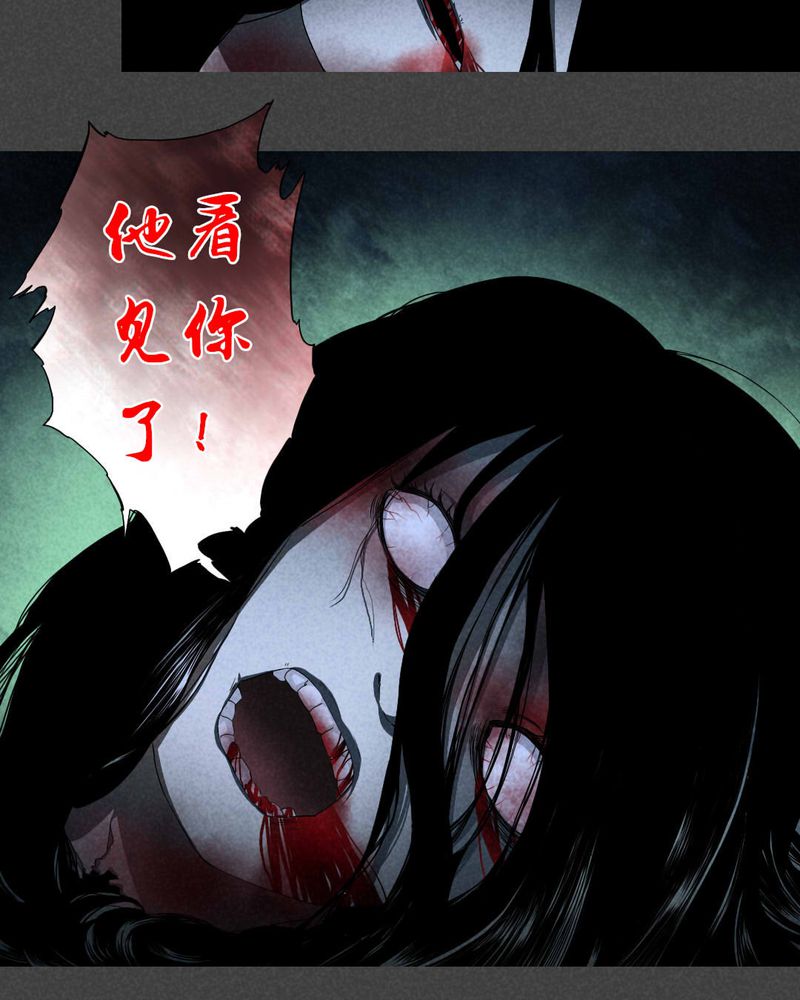 《入夜讲诡》漫画最新章节第3章：房（下）免费下拉式在线观看章节第【16】张图片