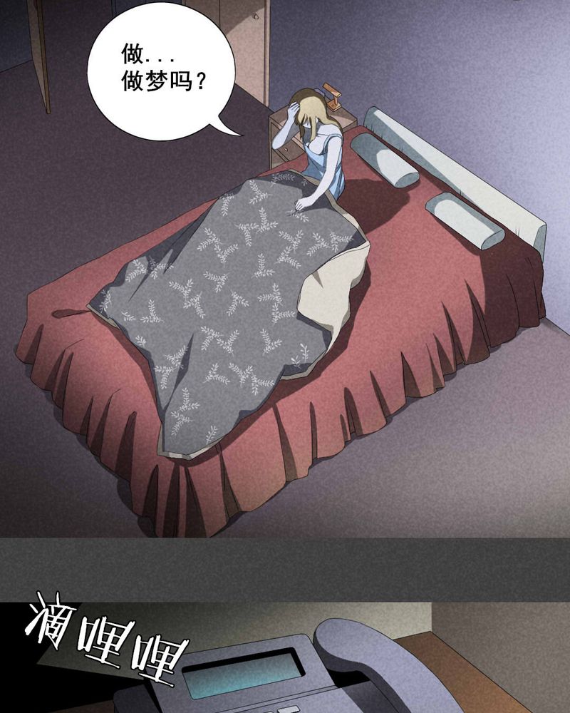 《入夜讲诡》漫画最新章节第3章：房（下）免费下拉式在线观看章节第【13】张图片