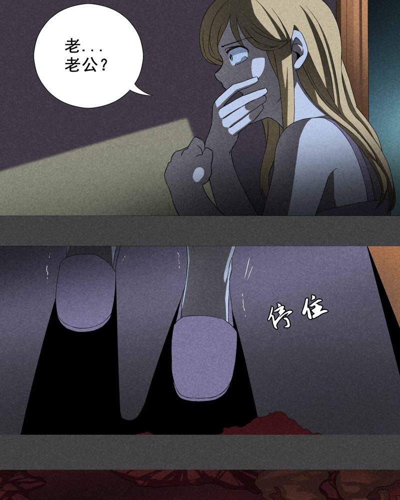 《入夜讲诡》漫画最新章节第3章：房（下）免费下拉式在线观看章节第【6】张图片