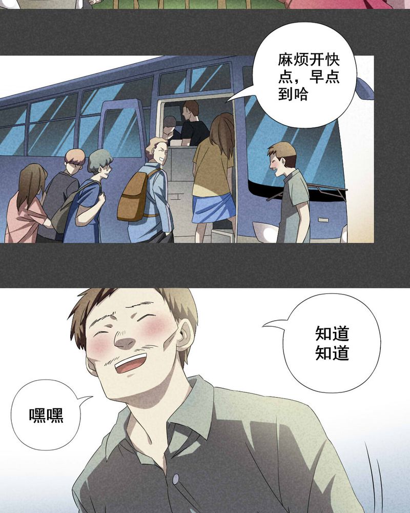 《入夜讲诡》漫画最新章节第4章：毕业照（一）免费下拉式在线观看章节第【2】张图片