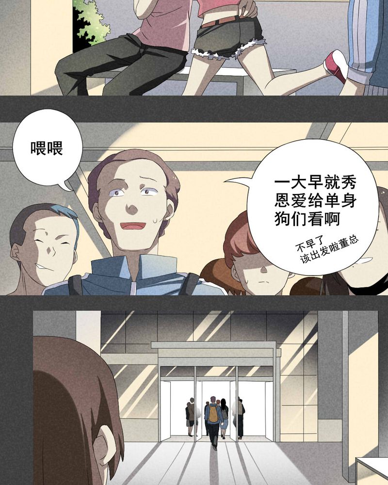 《入夜讲诡》漫画最新章节第4章：毕业照（一）免费下拉式在线观看章节第【5】张图片