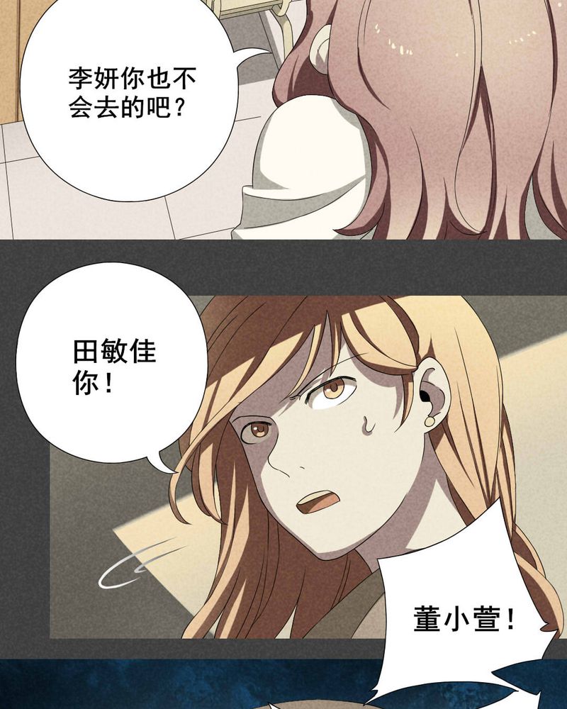 《入夜讲诡》漫画最新章节第4章：毕业照（一）免费下拉式在线观看章节第【10】张图片