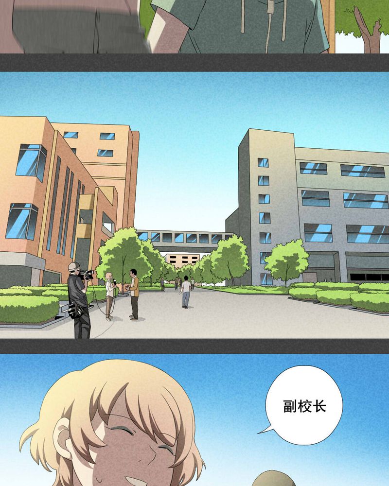 《入夜讲诡》漫画最新章节第6章：毕业照（三）免费下拉式在线观看章节第【12】张图片