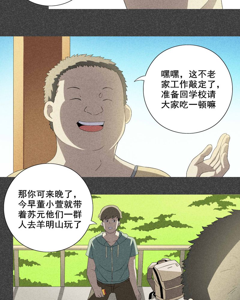 《入夜讲诡》漫画最新章节第6章：毕业照（三）免费下拉式在线观看章节第【3】张图片