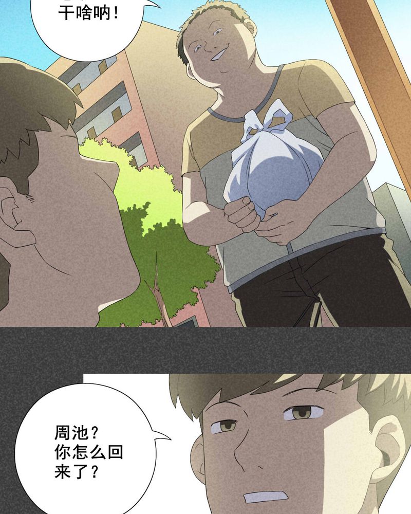 《入夜讲诡》漫画最新章节第6章：毕业照（三）免费下拉式在线观看章节第【4】张图片