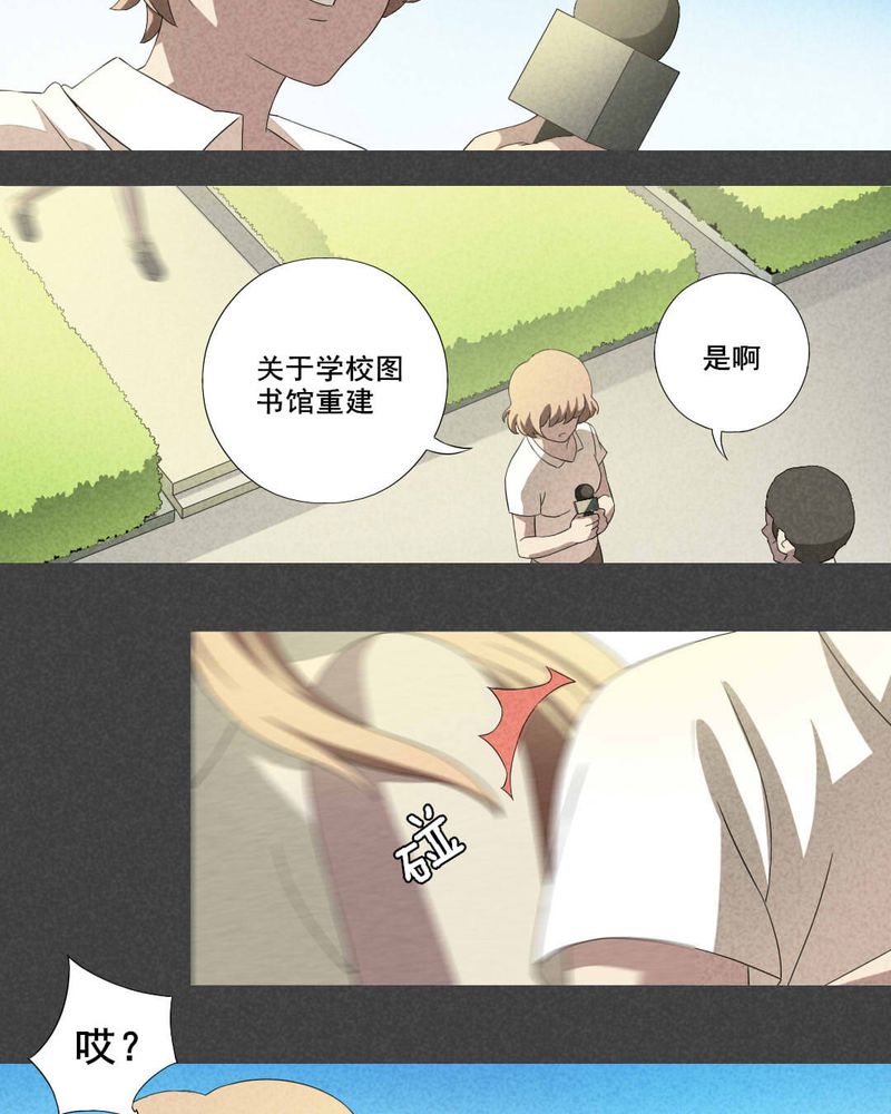 《入夜讲诡》漫画最新章节第6章：毕业照（三）免费下拉式在线观看章节第【11】张图片