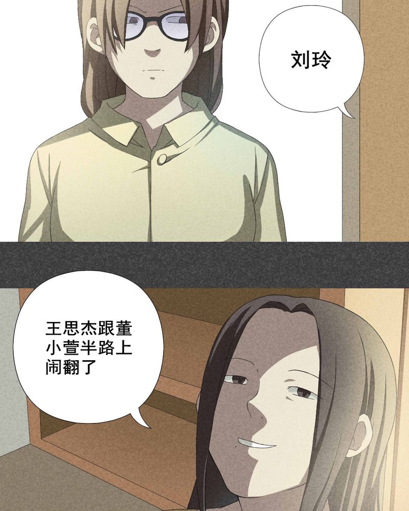 《入夜讲诡》漫画最新章节第7章：毕业照（四）免费下拉式在线观看章节第【4】张图片