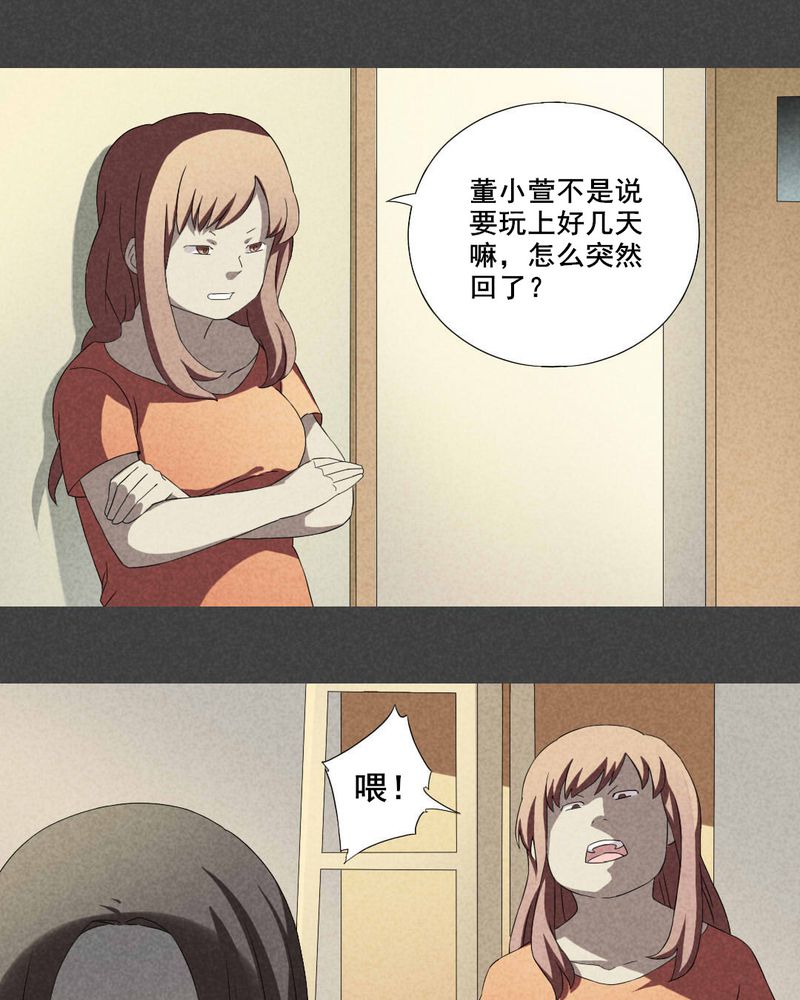 《入夜讲诡》漫画最新章节第7章：毕业照（四）免费下拉式在线观看章节第【9】张图片